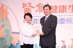 台中市大台中醫師公會110年醫師節慶祝大會暨第八屆醫療貢獻獎頒獎典禮
