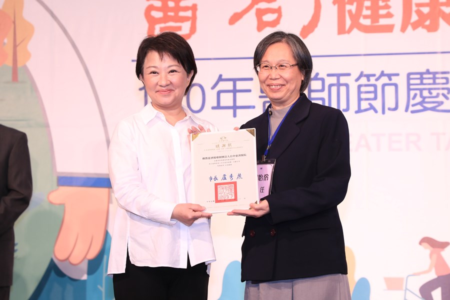 台中市大台中醫師公會110年醫師節慶祝大會暨第八屆醫療貢獻獎頒獎典禮
