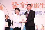 台中市大台中醫師公會110年醫師節慶祝大會暨第八屆醫療貢獻獎頒獎典禮