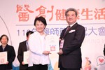 台中市大台中醫師公會110年醫師節慶祝大會暨第八屆醫療貢獻獎頒獎典禮