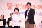 台中市大台中醫師公會110年醫師節慶祝大會暨第八屆醫療貢獻獎頒獎典禮