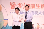 台中市大台中醫師公會110年醫師節慶祝大會暨第八屆醫療貢獻獎頒獎典禮
