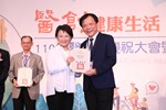 台中市大台中醫師公會110年醫師節慶祝大會暨第八屆醫療貢獻獎頒獎典禮