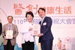 台中市大台中醫師公會110年醫師節慶祝大會暨第八屆醫療貢獻獎頒獎典禮