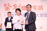 台中市大台中醫師公會110年醫師節慶祝大會暨第八屆醫療貢獻獎頒獎典禮