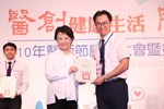 台中市大台中醫師公會110年醫師節慶祝大會暨第八屆醫療貢獻獎頒獎典禮