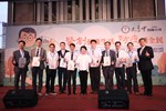 台中市大台中醫師公會110年醫師節慶祝大會暨第八屆醫療貢獻獎頒獎典禮