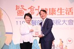 台中市大台中醫師公會110年醫師節慶祝大會暨第八屆醫療貢獻獎頒獎典禮
