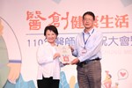 台中市大台中醫師公會110年醫師節慶祝大會暨第八屆醫療貢獻獎頒獎典禮