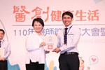 台中市大台中醫師公會110年醫師節慶祝大會暨第八屆醫療貢獻獎頒獎典禮