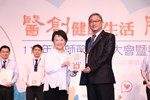 台中市大台中醫師公會110年醫師節慶祝大會暨第八屆醫療貢獻獎頒獎典禮