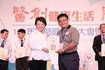 台中市大台中醫師公會110年醫師節慶祝大會暨第八屆醫療貢獻獎頒獎典禮