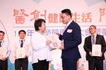 台中市大台中醫師公會110年醫師節慶祝大會暨第八屆醫療貢獻獎頒獎典禮