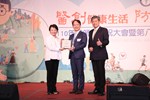 台中市大台中醫師公會110年醫師節慶祝大會暨第八屆醫療貢獻獎頒獎典禮