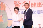 台中市大台中醫師公會110年醫師節慶祝大會暨第八屆醫療貢獻獎頒獎典禮