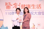 台中市大台中醫師公會110年醫師節慶祝大會暨第八屆醫療貢獻獎頒獎典禮