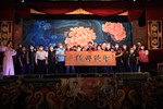 霧峰區南天宮「2021阿罩霧百年宮廟-藝文饗宴」戲劇團舞台大戲暨贈匾