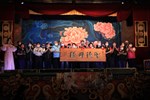 霧峰區南天宮「2021阿罩霧百年宮廟-藝文饗宴」戲劇團舞台大戲暨贈匾