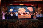 霧峰區南天宮「2021阿罩霧百年宮廟-藝文饗宴」戲劇團舞台大戲暨贈匾