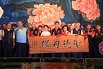 霧峰區南天宮「2021阿罩霧百年宮廟-藝文饗宴」戲劇團舞台大戲暨贈匾