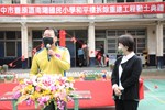 豐原區南陽國小和平樓拆除重建工程動土典禮