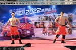 消防局2022消防形象月曆發表會