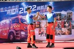 消防局2022消防形象月曆發表會
