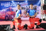 消防局2022消防形象月曆發表會