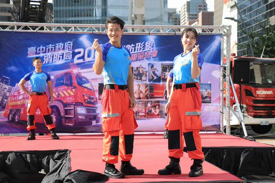 消防局2022消防形象月曆發表會