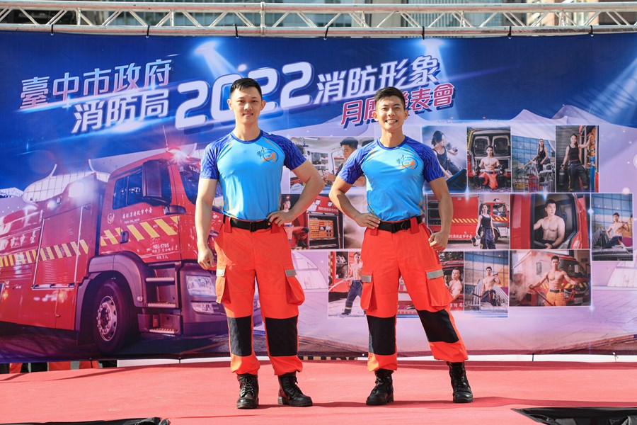 消防局2022消防形象月曆發表會