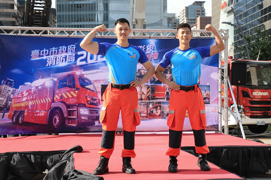 消防局2022消防形象月曆發表會