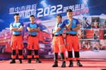 消防局2022消防形象月曆發表會
