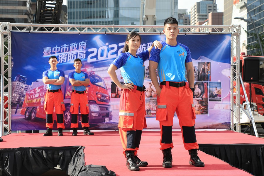 消防局2022消防形象月曆發表會