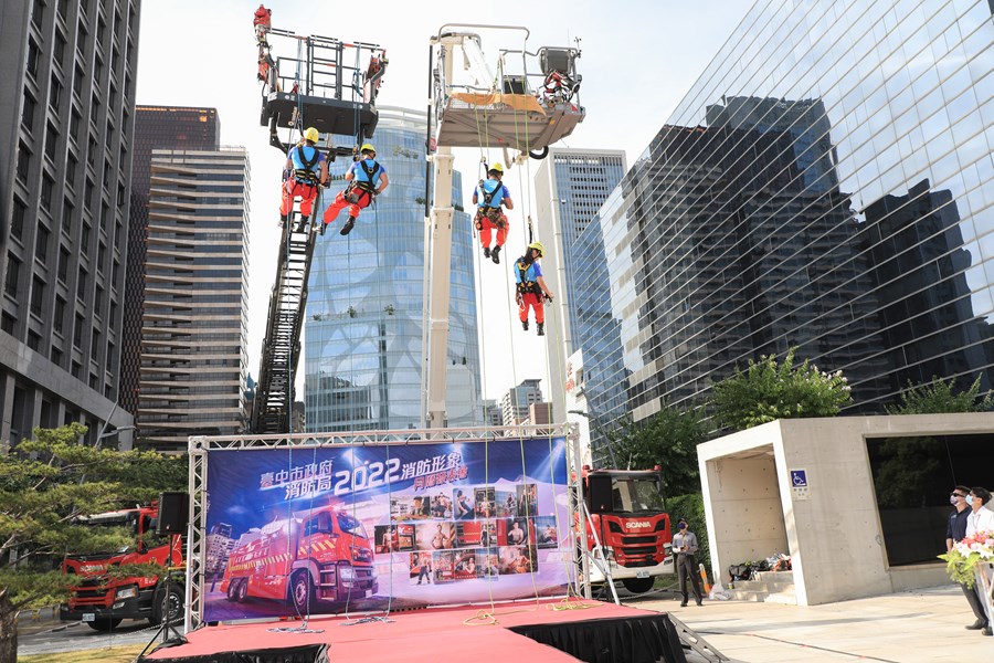 消防局2022消防形象月曆發表會