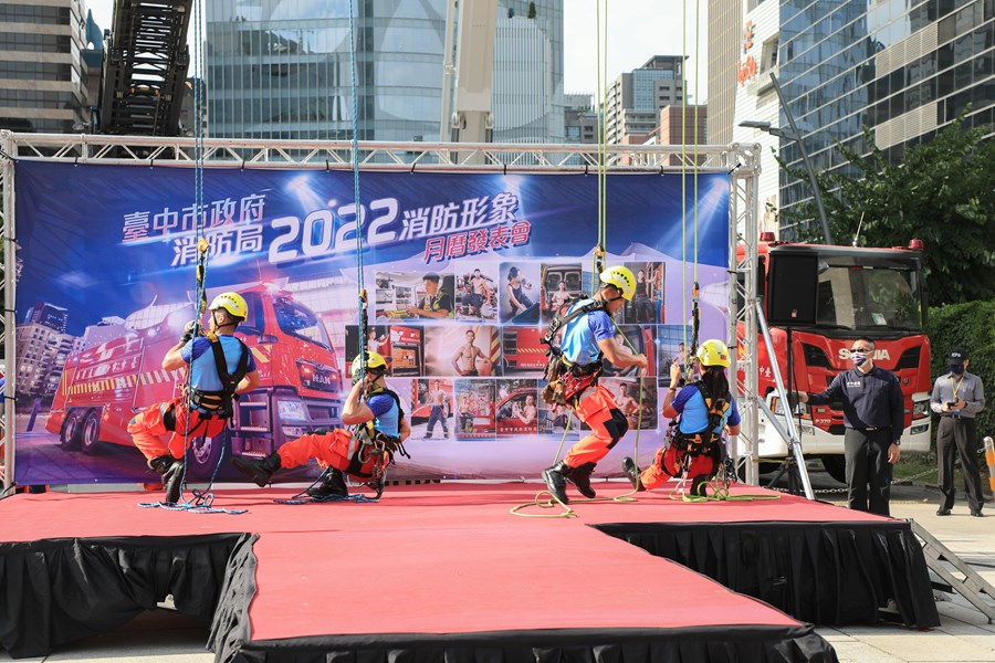 消防局2022消防形象月曆發表會