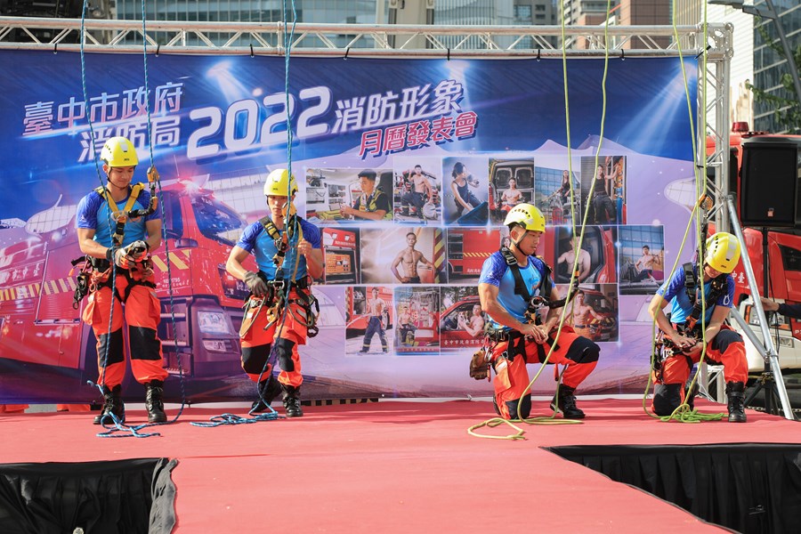 消防局2022消防形象月曆發表會