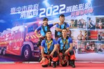 消防局2022消防形象月曆發表會
