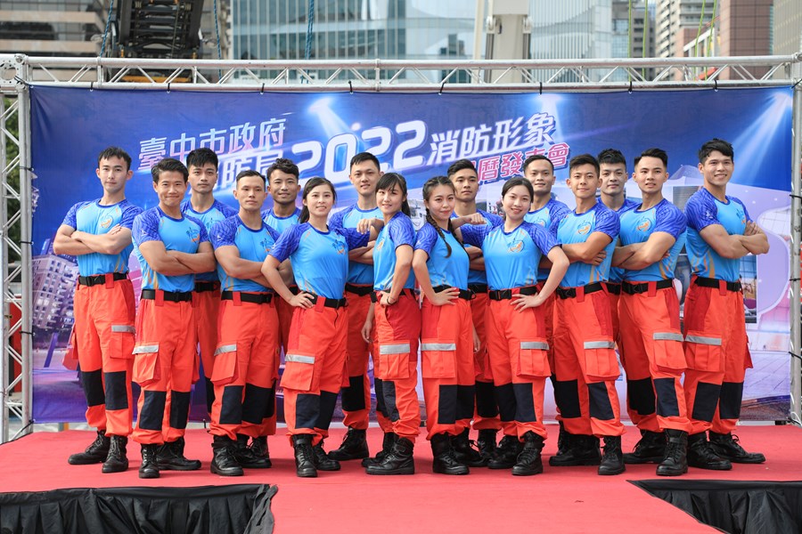 消防局2022消防形象月曆發表會