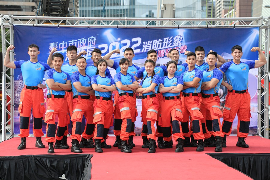 消防局2022消防形象月曆發表會