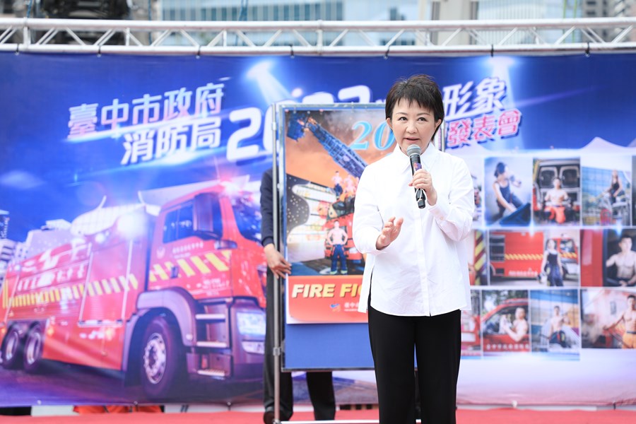 消防局2022消防形象月曆發表會