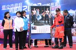 消防局2022消防形象月曆發表會
