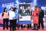 消防局2022消防形象月曆發表會
