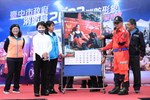 消防局2022消防形象月曆發表會