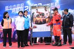 消防局2022消防形象月曆發表會