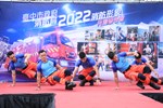 消防局2022消防形象月曆發表會