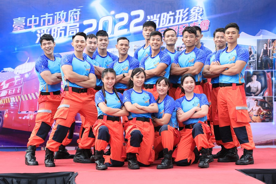 消防局2022消防形象月曆發表會