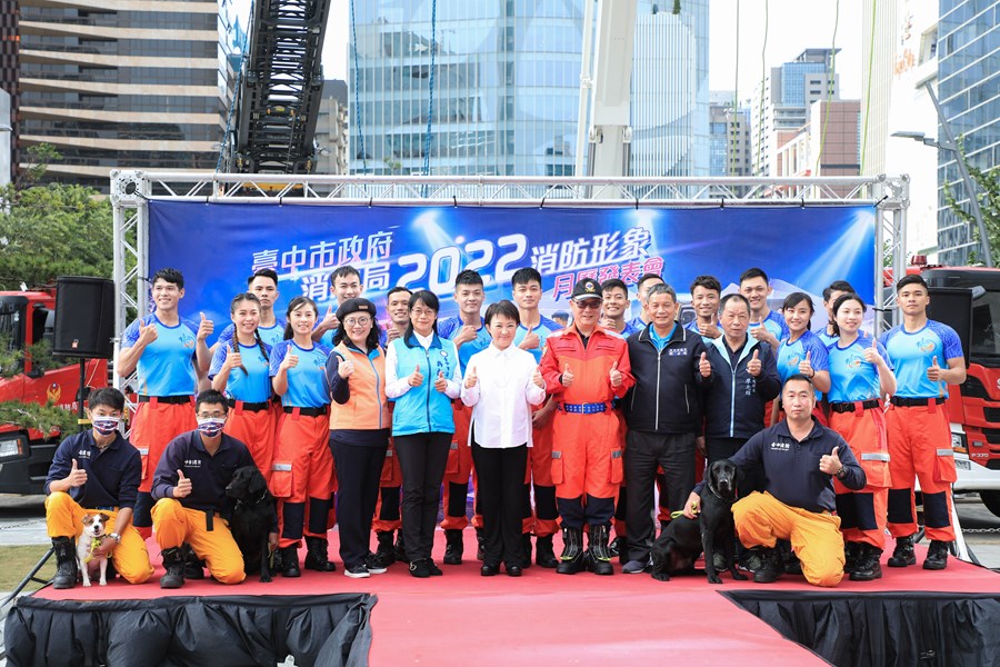 消防局2022消防形象月曆發表會