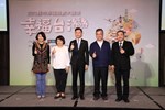 經濟日報「2021年縣市幸福指數調查公布記者會」