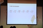經濟日報「2021年縣市幸福指數調查公布記者會」