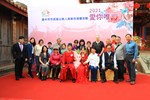 TSAI7252
